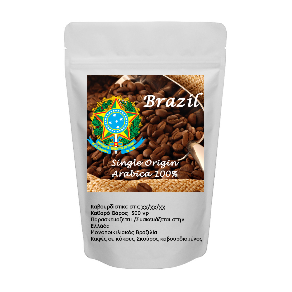 BRAZILIAN COFFEE BEANS Μονοποικιλιακός